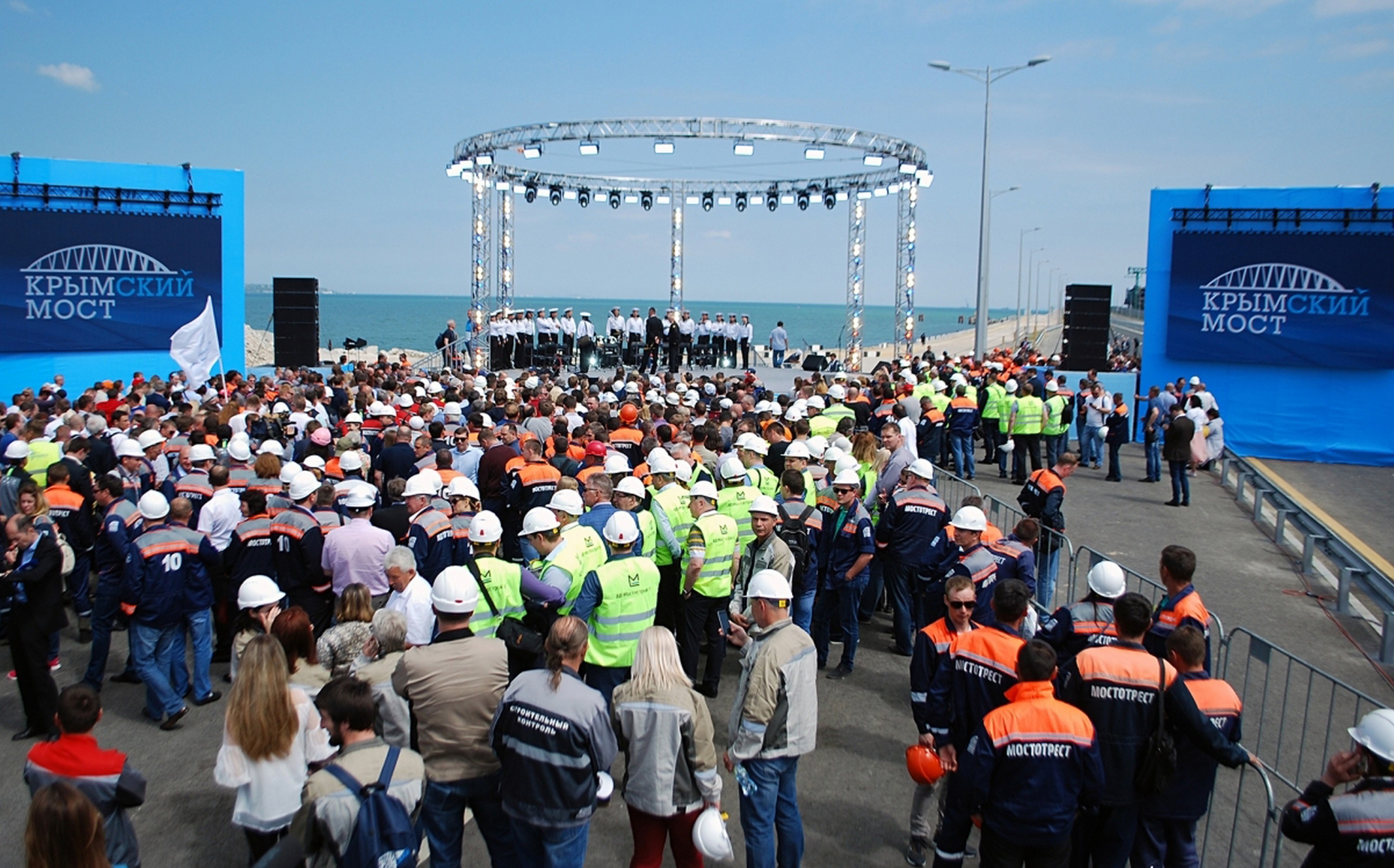 Открытие Крымского моста 15 мая